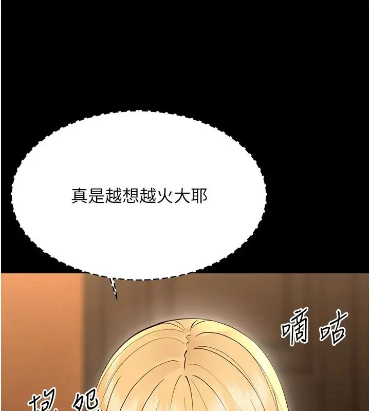 第96話