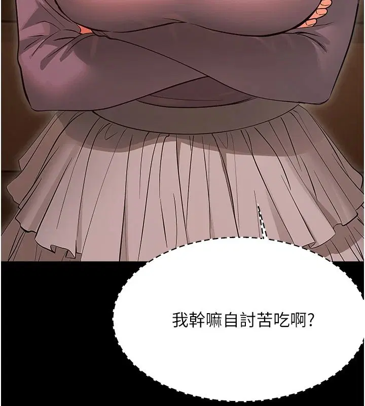 第96話