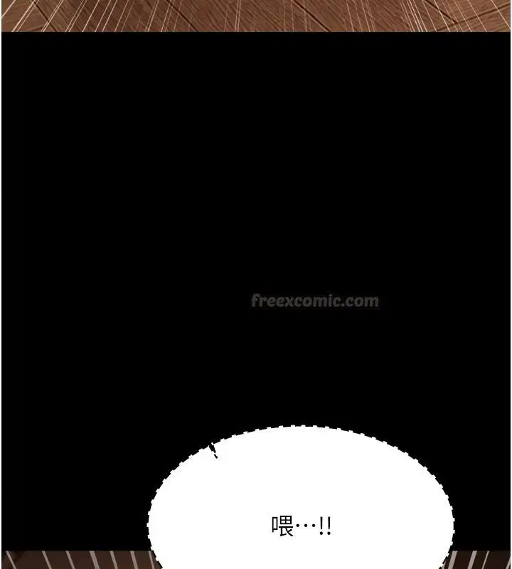 第96話