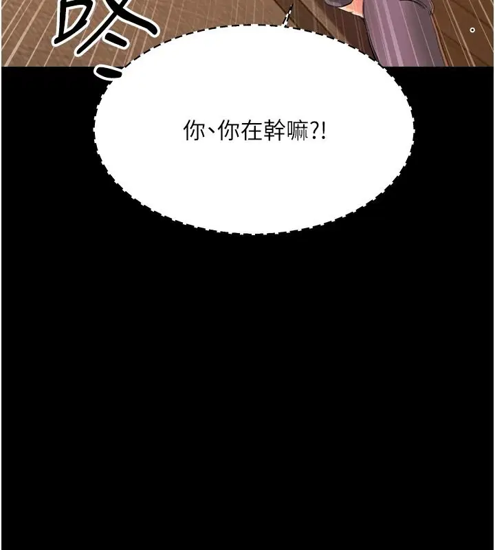 第96話