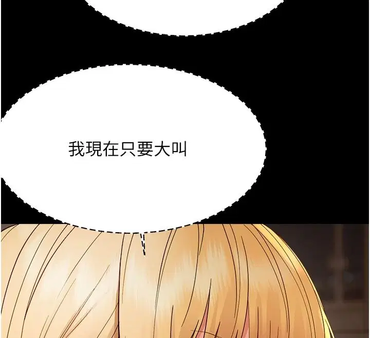 第96話