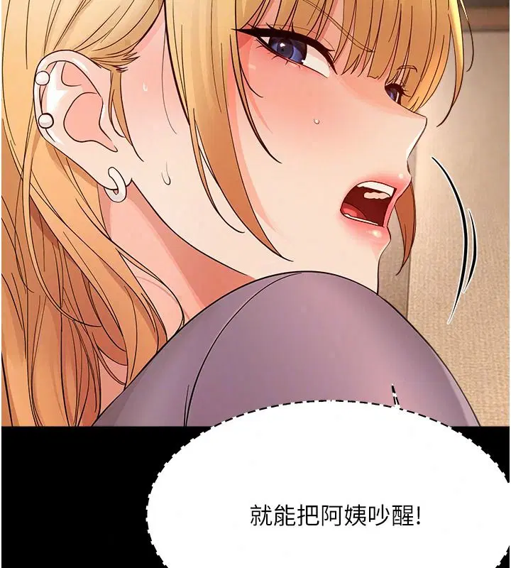 第96話