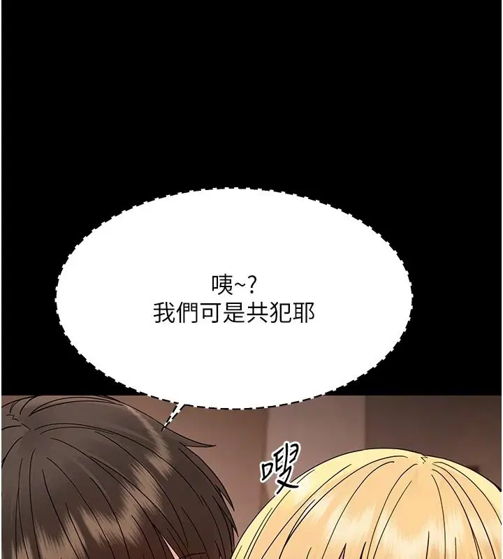 第96話