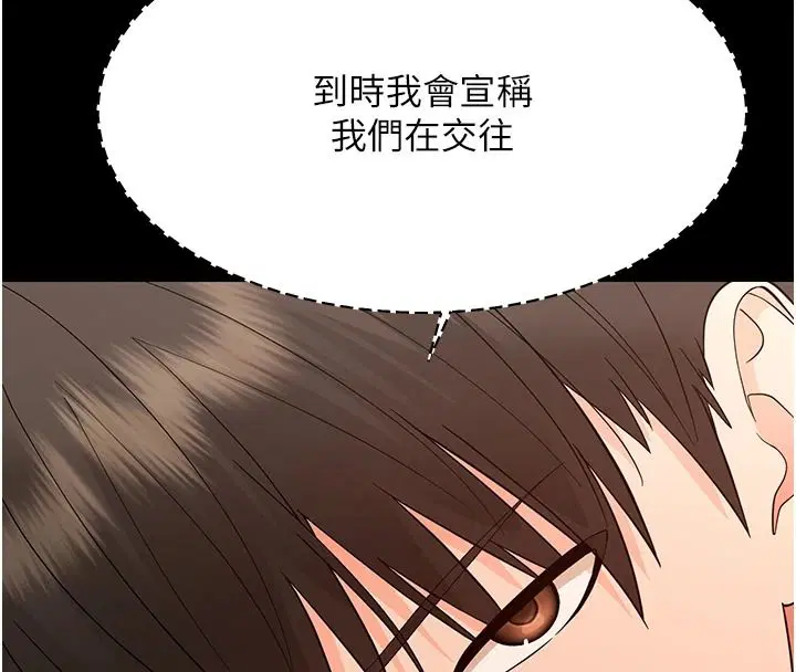 第96話