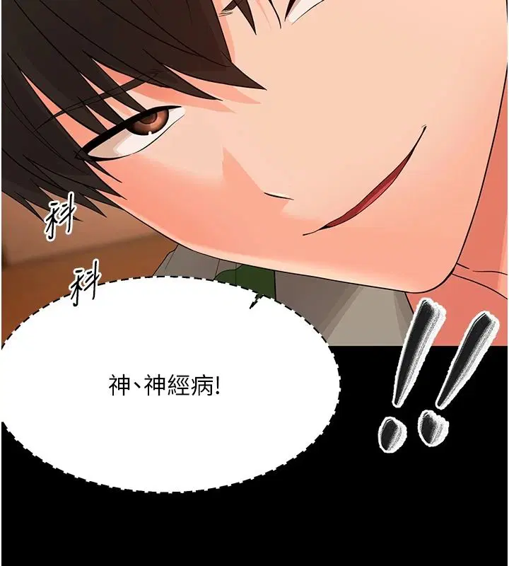 第96話