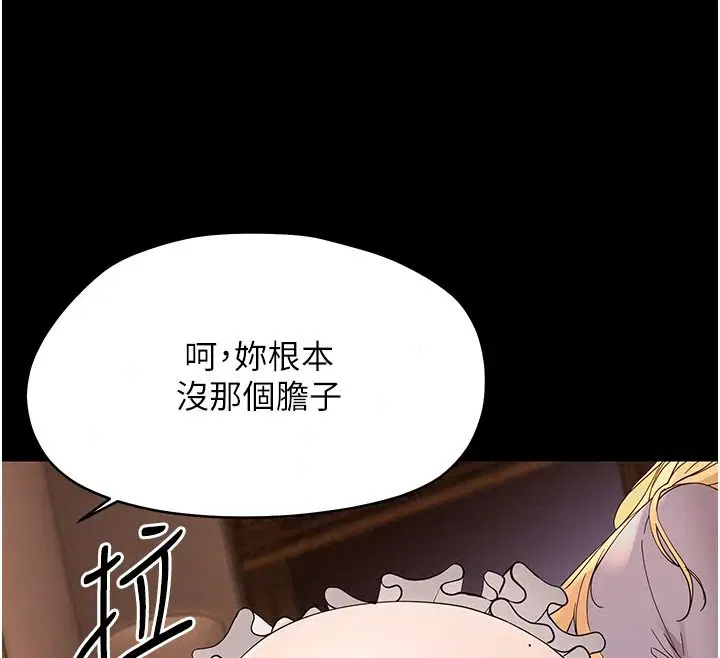 第96話