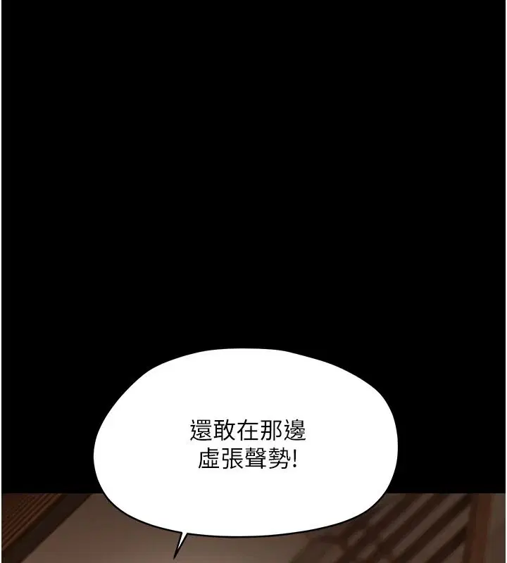 第96話