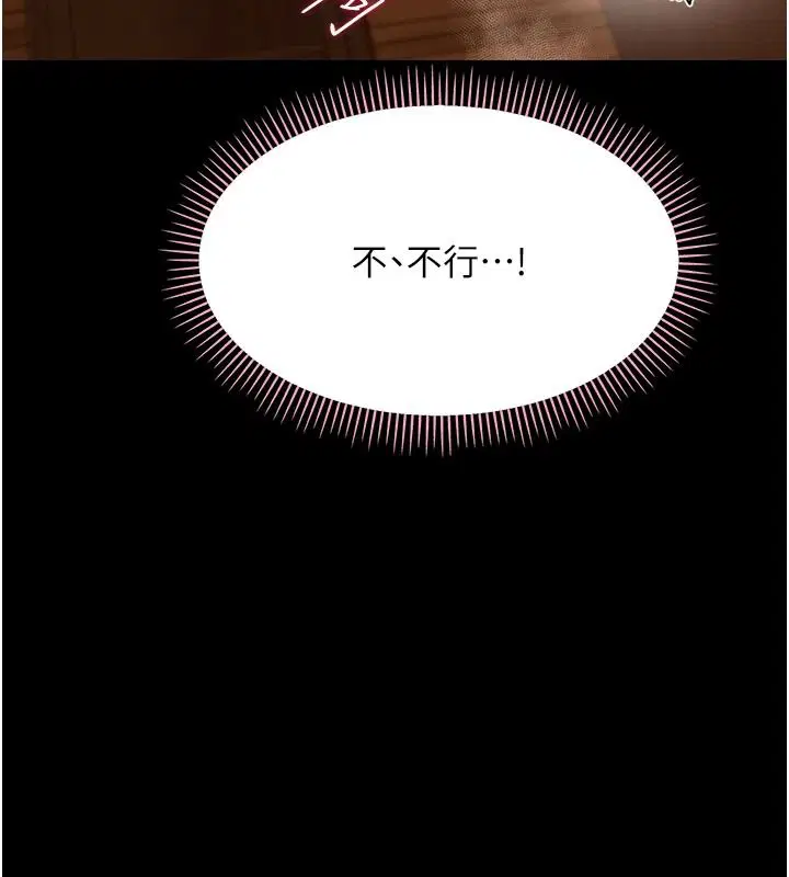 第96話