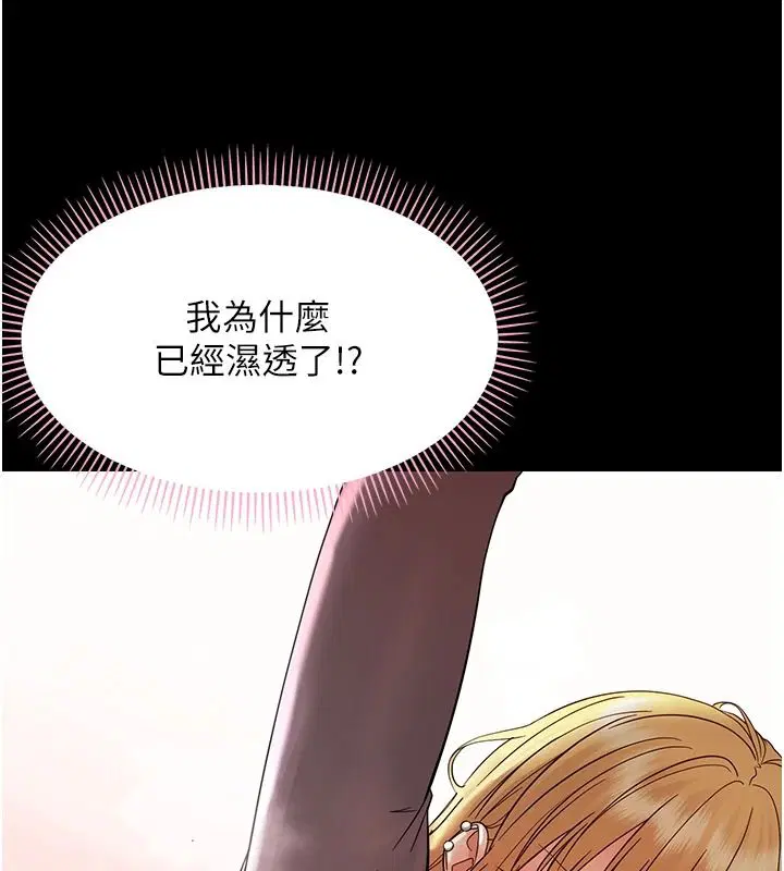 第96話