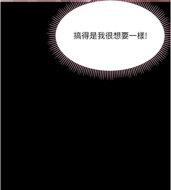 第96話