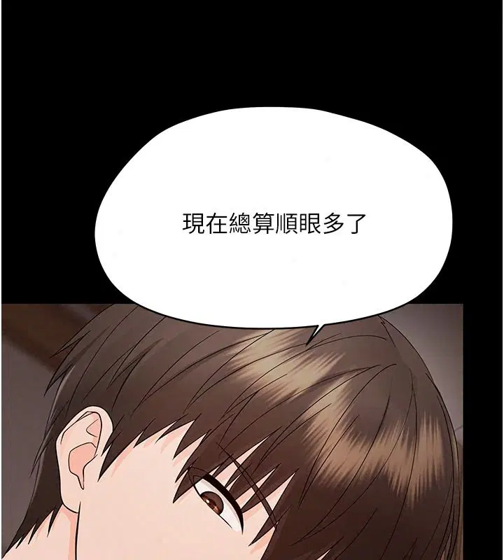 第96話