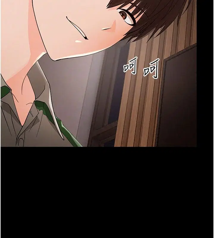 第96話