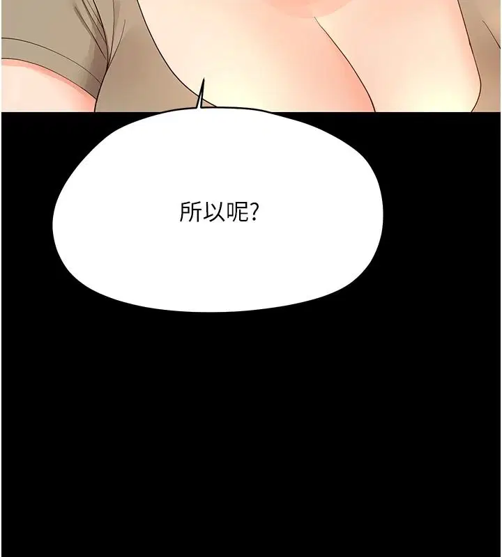 第96話