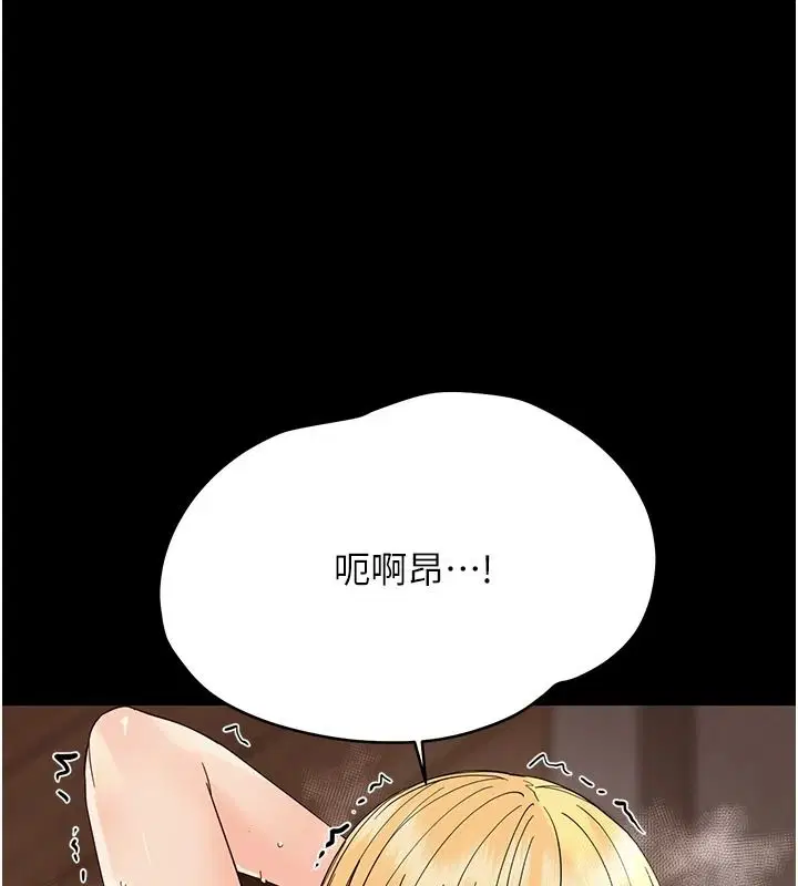 第96話