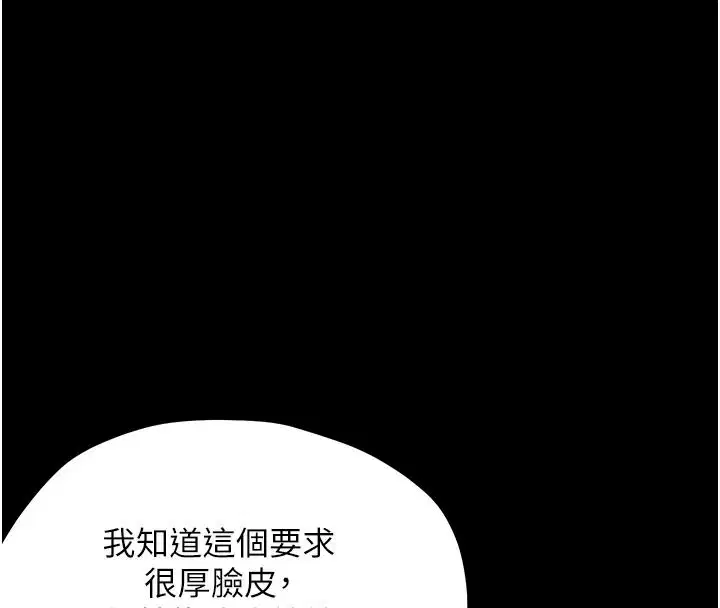 第96話