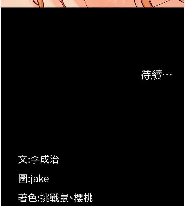 第96話