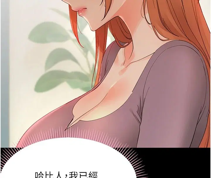 第96話