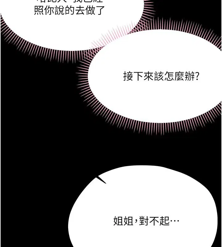 第96話
