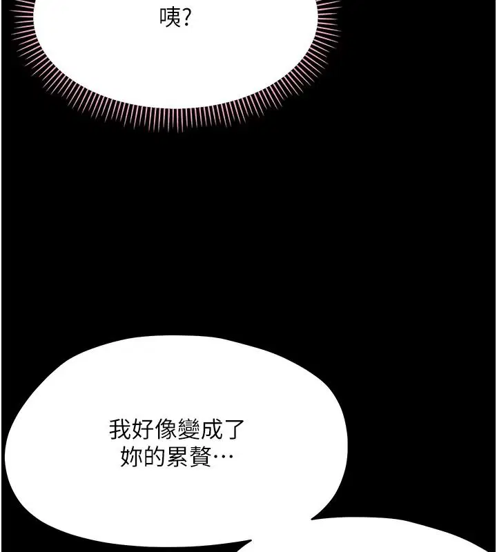 第96話