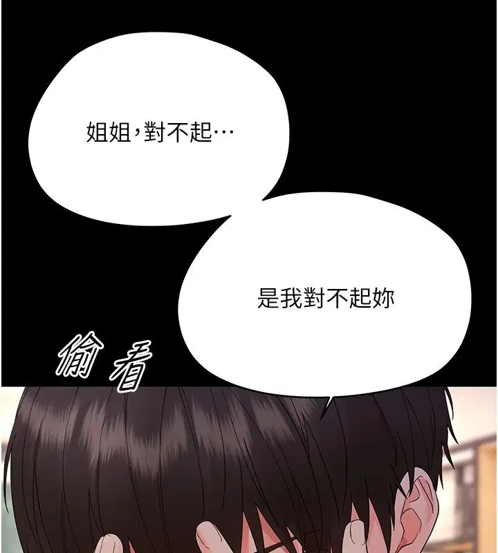 第96話