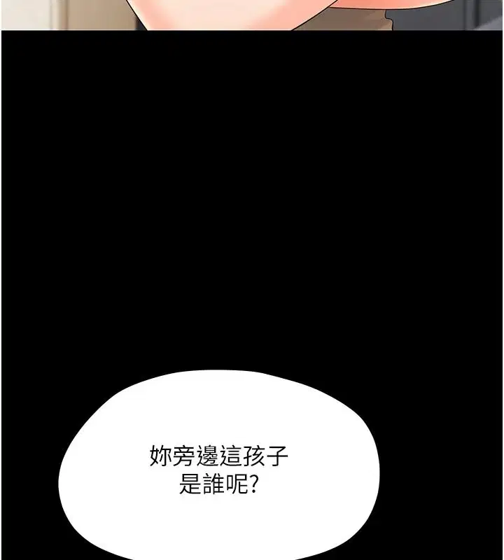 第96話