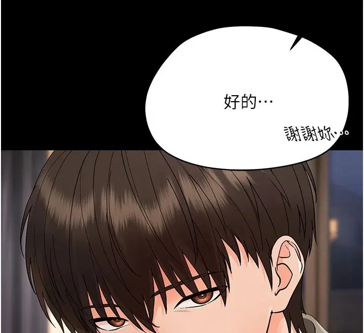 第96話