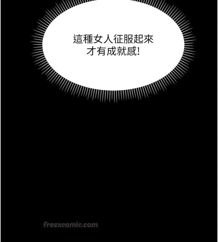 第96話