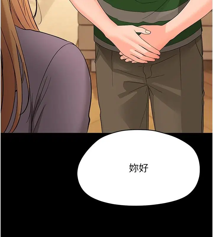 第96話