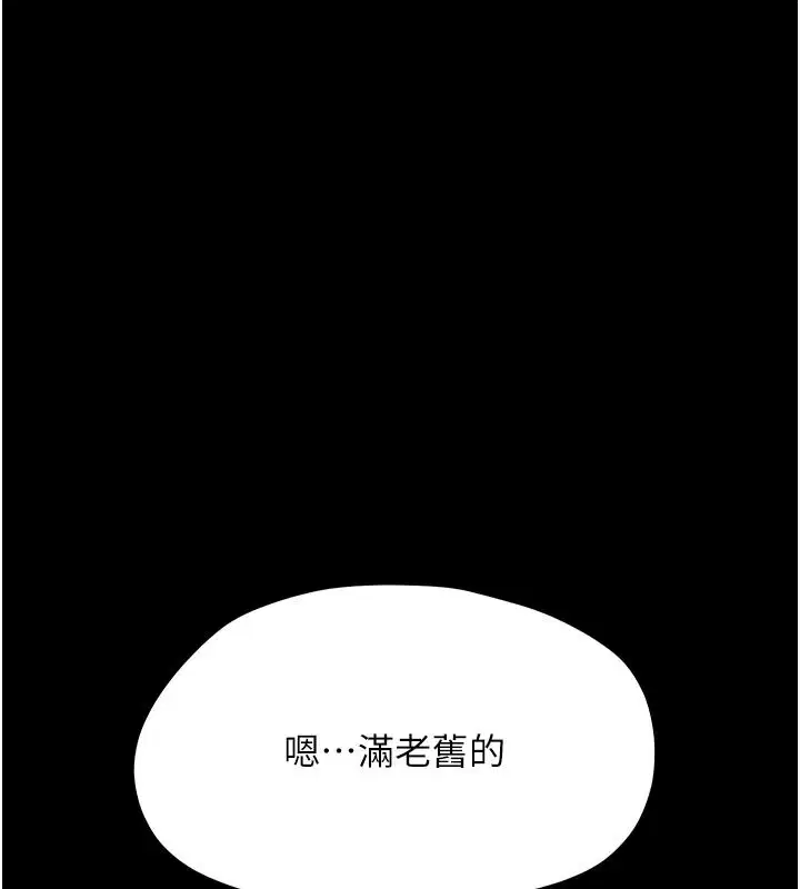 第96話
