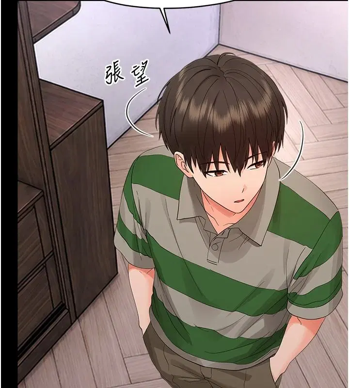 第96話