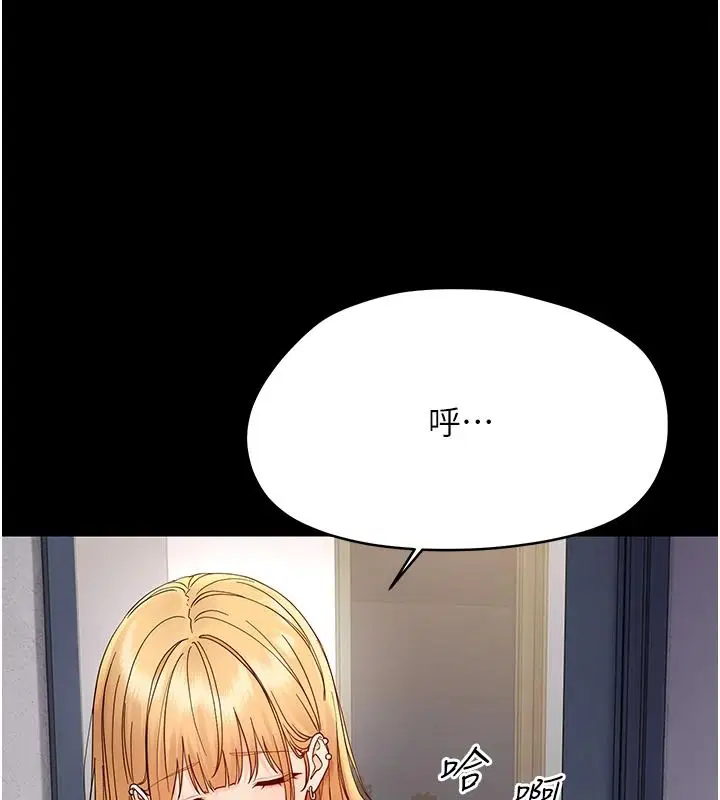 第96話