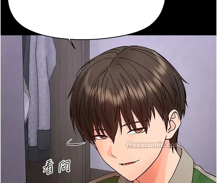 第96話
