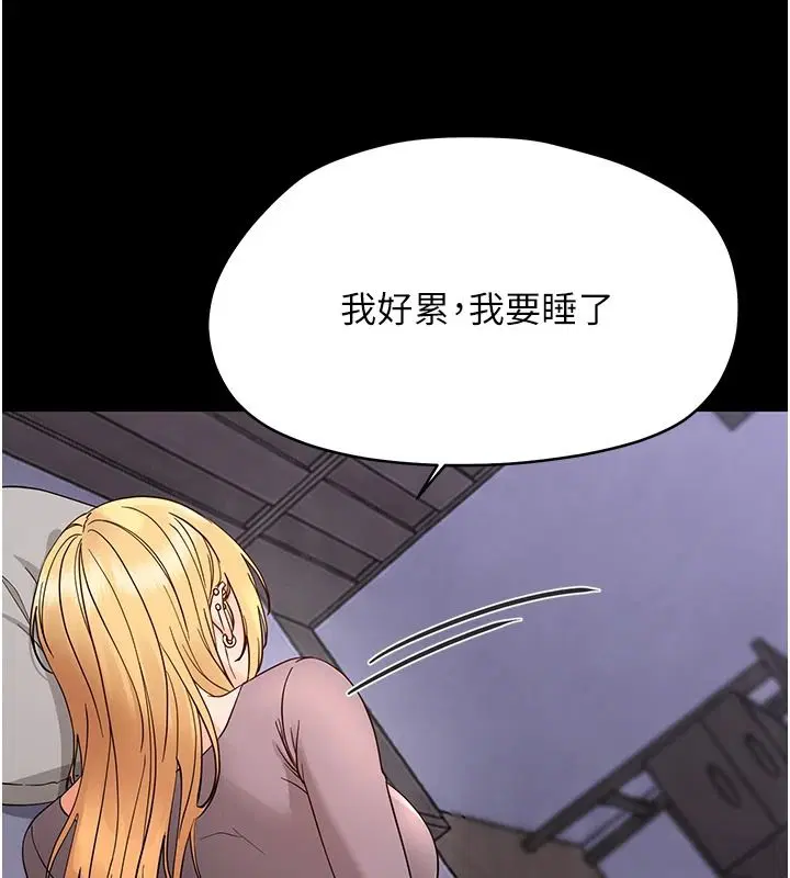 第96話