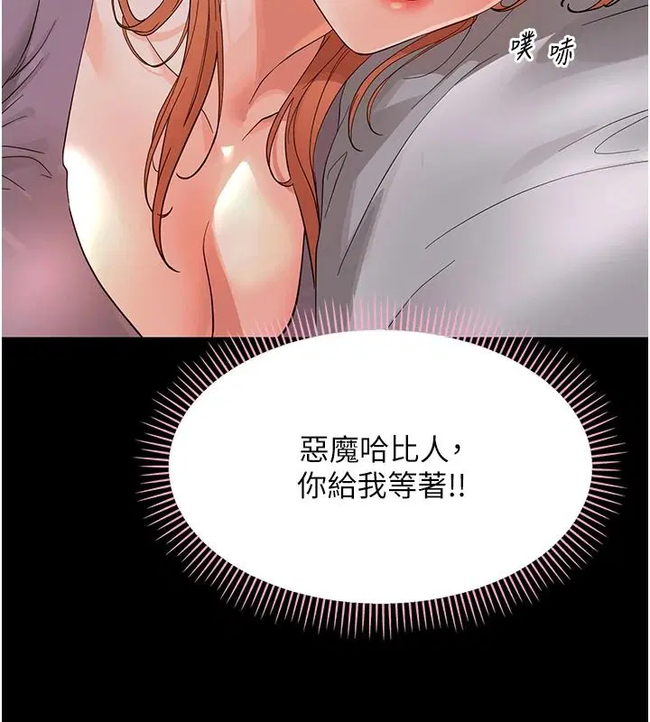 第96話