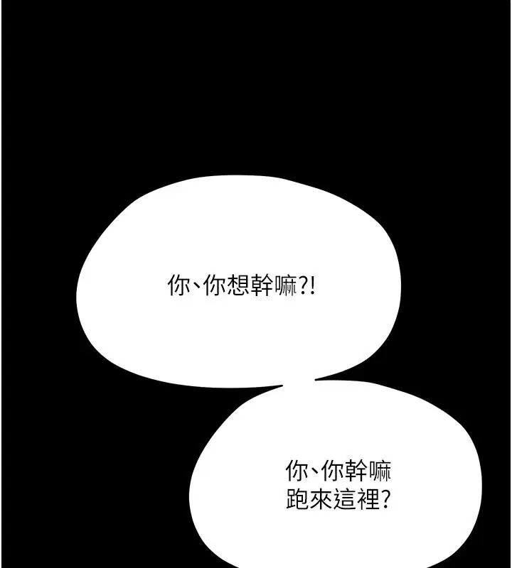 第96話