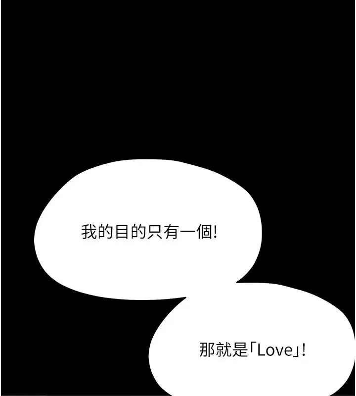 第96話