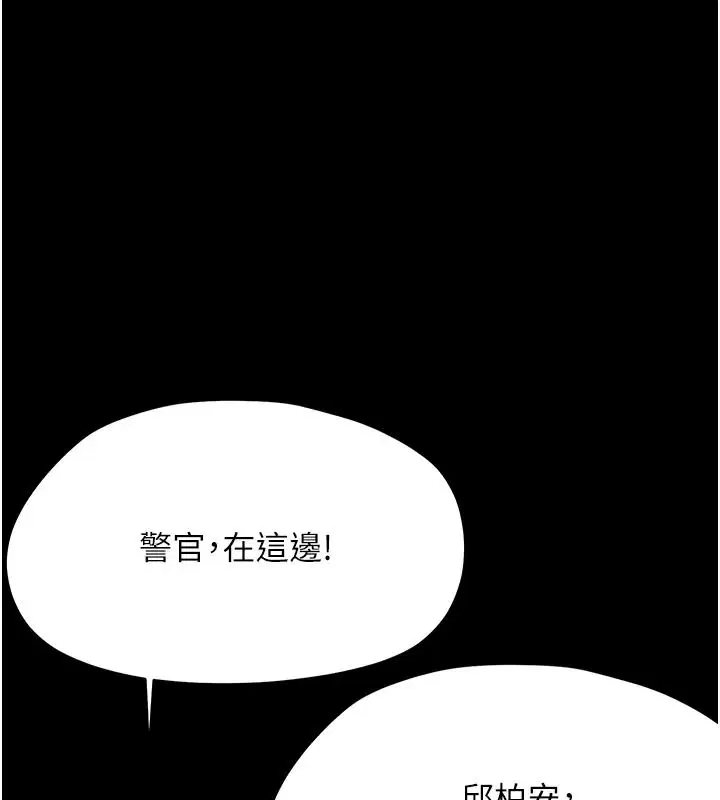 第96話