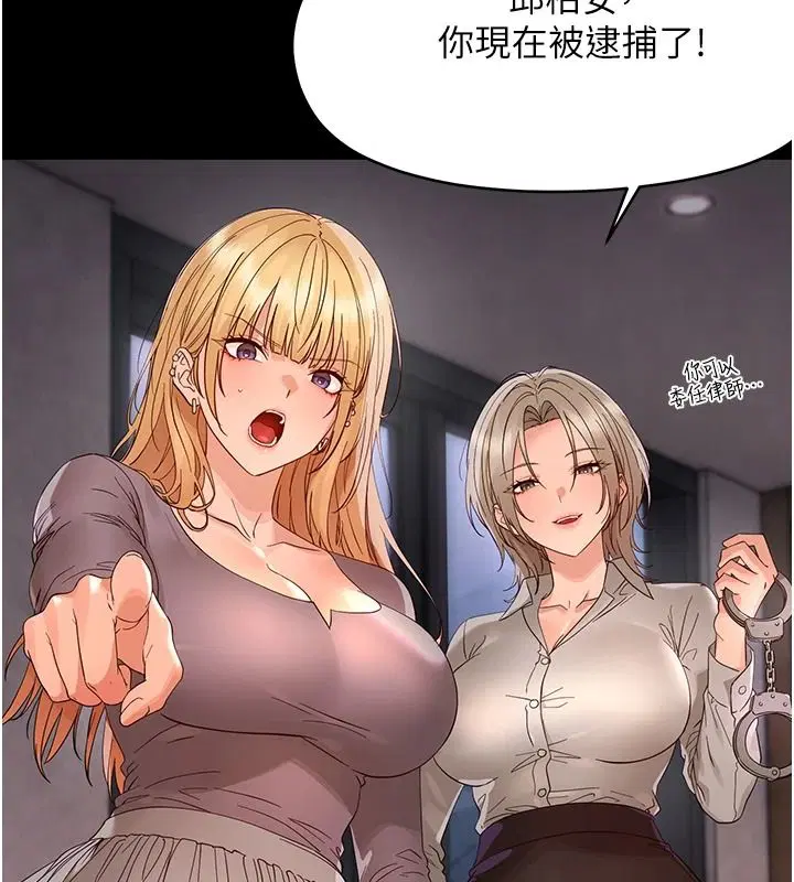 第96話