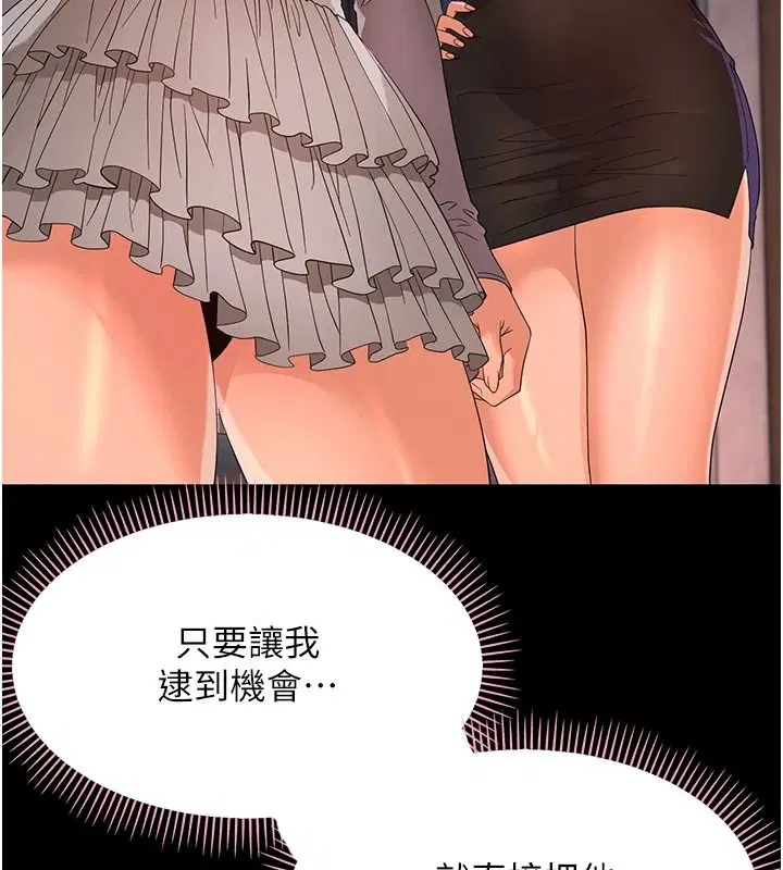 第96話