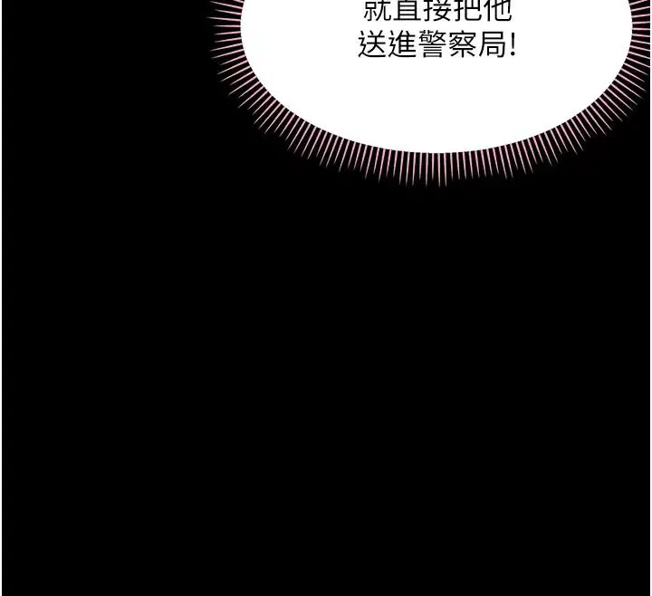 第96話