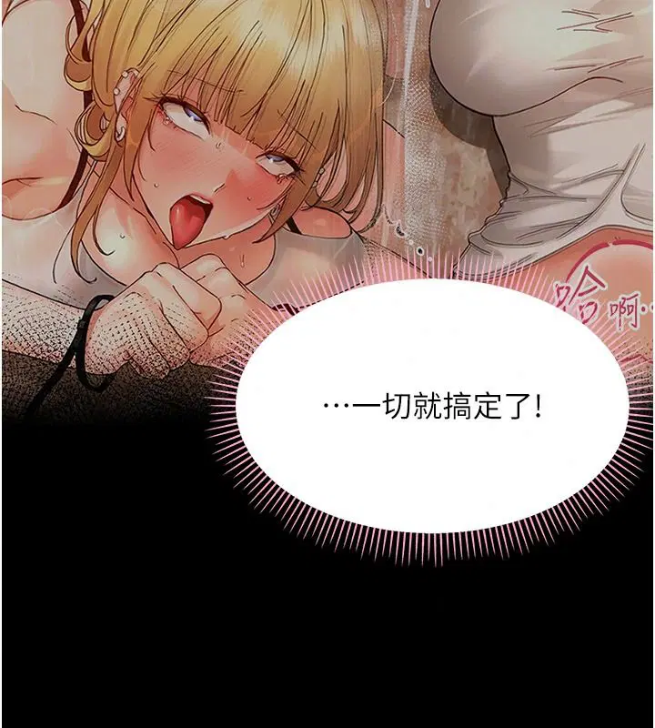 第96話