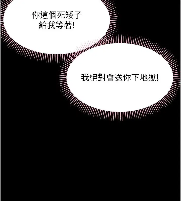 第96話
