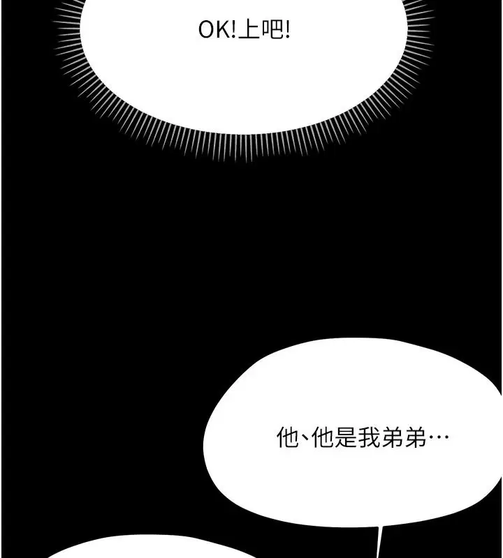 第96話