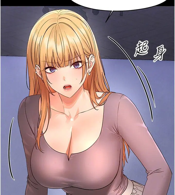 第96話