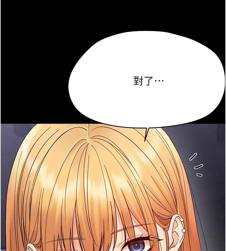 第96話