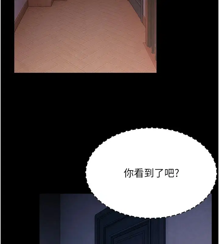 第96話