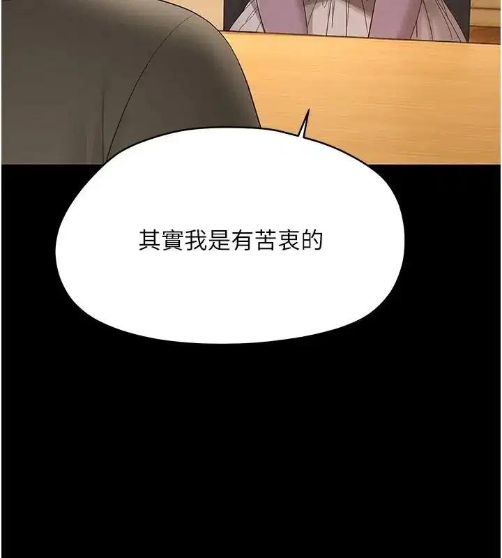 第97話