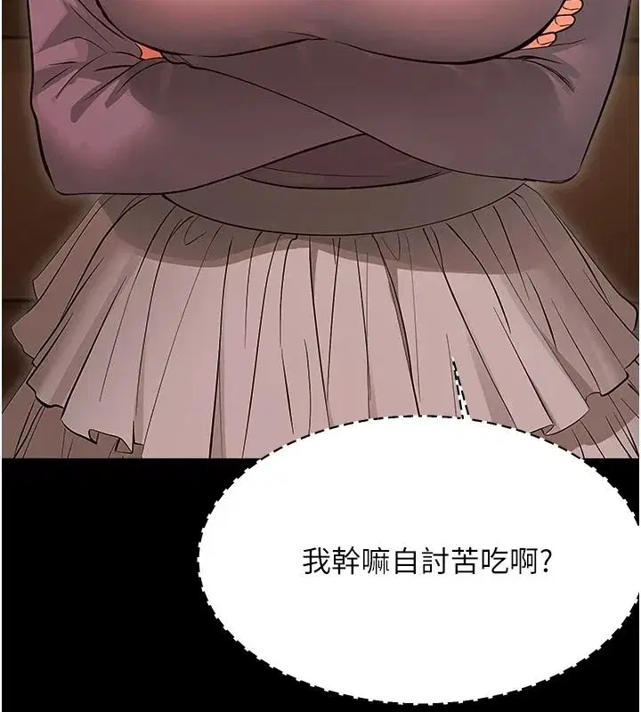 第97話