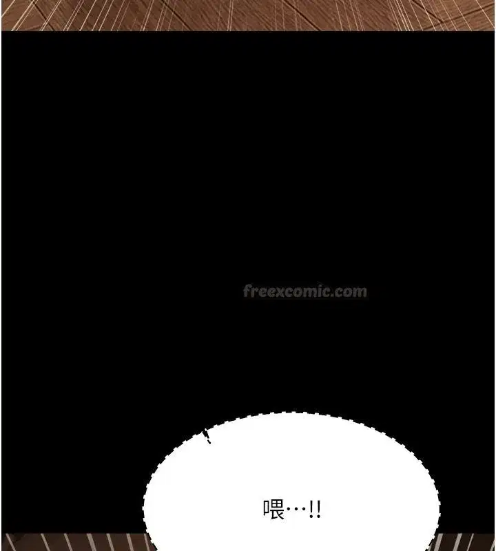第97話