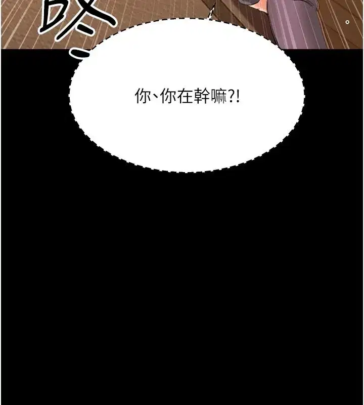 第97話